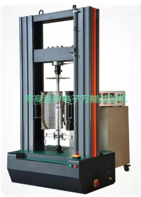 ETM系列高低溫電子萬(wàn)能試驗(yàn)機(jī)、進(jìn)口0.5級(jí)傳感器、測(cè)力0.4%-100%